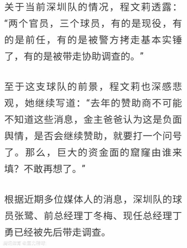 最终罗马客场1-1战平塞尔维特，G组积分榜方面，罗马距榜首2分锁定小组前二名，末轮将争夺头名出线资格。